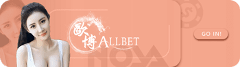 諾亞娛樂城-Allbet-Mobile-歐博真人娛樂遊戲館