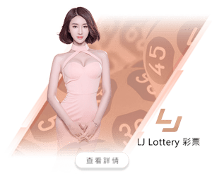 諾亞娛樂城-LJ彩票娛樂遊戲館